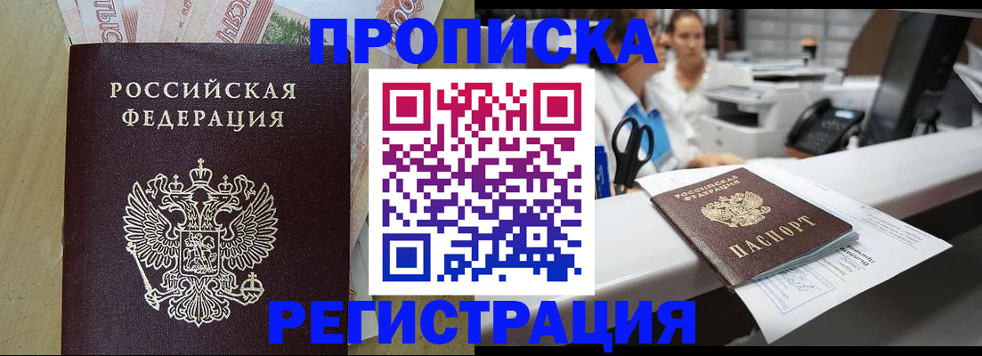 регистрация для школы в Смоленске